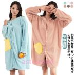 バスローブ ポンチョ 着るバスローブ  着るバスタオル バスローブ レディース タオル生地 ママ 吸水 フード付き 前開き 吸水速乾 軽い ギ