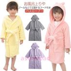  купальный халат Kids с капюшоном . банное полотенце детский мужчина девочка толстый . вода скорость . пижама бассейн полотенце микроволокно материалы осень-зима входить .