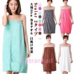  полотенце на липучке большой размер 80cm наматывать полотенце одноцветный выгоревший на солнце участок меры для взрослых Junior Kids ребенок мужчина девочка банное полотенце надеты изменение ванна плавание Pooh 