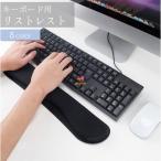  клавиатура для список rest список rest список класть длинный soft PC сопутствующие товары персональный компьютер сопутствующие товары PC аксессуары усталость трудно длина час оставаясь дома ..kala шероховатость .