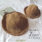 麦わら帽子 ストローハット 帽子 親子 お揃い キッズ 子供用 大人用 レディース 女の子 男の子 リンクコーデ ファッション小物 紫外線対策 シンプ 夏