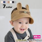  козырек шляпа пшеница .. детский baby девочка мужчина ... текстильная застёжка размер настройка возможность уголок имеется тент ультрафиолетовые лучи меры UV меры выгоревший на солнце участок предотвращение лето 