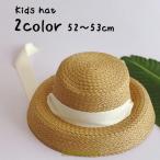 帽子 ストローハット 麦わら帽子 カサブランカハット 子供用 キッズ 女の子 サテン調リボン かわいい おしゃれ お出かけ 外遊び 日よけ 紫外線対策 夏