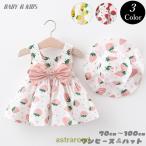  One-piece 2 позиций комплект baby Kids девочка шляпа шляпа имеется безрукавка лента клубника фрукты весна симпатичный 70cm 80cm 90cm лето 