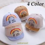 колпак baby Kids шляпа девочка мужчина весна осень-зима всесезонный стиль Rainbow простой размер регулировка симпатичный симпатичный ребенок лето 