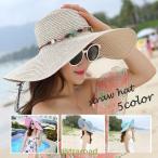 ショッピング麦わら帽子 麦わら帽子 ストローハット 女優帽 レディース 帽子 ハット つば広め シェルアクセサリー付き 折りたたみ 日除け 紫外線対策  おしゃれ 夏