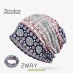  шляпа Beanie шарф снуд защита горла "neck warmer" 2WAY цветочный принт натуральный бандана рисунок женский женщина аксессуары модные аксессуары весна осень-зима o- лето 