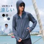  Rush Guard мужской UV cut кардиган Parker . вода скорость . Rush Parker УФ фильтр тонкий длинный рукав .. нет с капюшоном . охлаждающий 