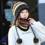  вязаная шапка женский шарф снуд 2 позиций комплект осень-зима pompon имеется обратная сторона ворсистый нежный .... девочка лыжи мягкий теплый защищающий от холода взрослый женский симпатичный ko-te