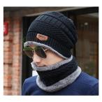  вязаная шапка 2 позиций комплект обратная сторона ворсистый шарф снуд muffler имеется защита горла "neck warmer" мужской женский для мужчин и женщин защищающий от холода меры 