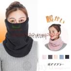  боа muffler женский защита горла "neck warmer" шарф снуд мягкий уголок .. пелерина маска для лица защищающий от холода осень-зима теплый ..