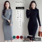 ショッピングニットワンピ ニットワンピース レディース ワンピース タイト タイトワンピ 長袖 無地 ニット 膝丈 通勤 オフィス チュニック カットソー 結婚式 秋 冬