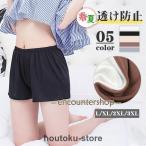 pechi пальто pechi брюки гонки женский Short pechi хлеб flare pants стрейч .. нет внутренний брюки шорты спальная одежда красивый .