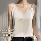 キャミソール レース インナー  レ�