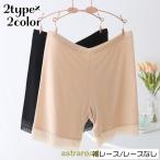 pechi пальто pechi брюки tap pants большой размер свободно .... женский кромка гонки внутренний шорты 3 минут длина женщина нижнее белье простой беж лето 