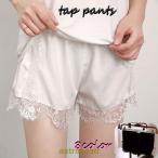 tap pants pechi брюки pechi пальто женский внутренний do lower z оборка кружевная лента bruma тыква .. предотвращение Short симпатичный черный лето 