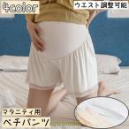ペチパンツ マタニティ タップパン