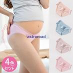 . покупка 4 цвет комплект женский материнство материнство шорты .... для нижнее белье? материнство брюки простой "дышит" эластичность шорты рождение подготовка материнство одежда 