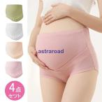 . покупка 4 цвет комплект женский материнство материнство одежда? материнство брюки материнство шорты "дышит" .. нижнее белье шорты рождение подготовка эластичность простой .. для 