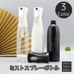  распылитель опрыскиватель 200ml 300ml 500ml изменение содержания контейнер пустой бутылка Mist спрей мелкий салон красота . декоративное растение садоводство простой ..