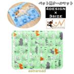 ペット用クールマット アイスマット ひんやりマット 冷却マット ペットマット 犬 猫 ドッグ キャット クマ アニマル 雪 総柄 スクエア 四角 冷感 夏