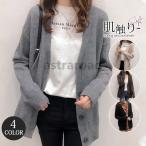 カーディガン レディース ニット トップス Vネック セーター 可愛い 無地 ゆったり エアコン対策 アウター ボタン 韓国ファッション 春