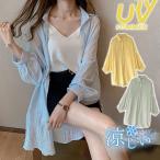 ロングシャツ シャツワンピース レディース ブラウス 春 夏 透け感 涼やか カーディガン 薄手 トップス UV 長袖 ゆったり 大きめ 日焼け対策