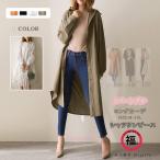 ブラウス シャツ ロングシャツ シャツブラウス トップス ワンピース ロング レディース ロング丈 チュニック 長袖 前開き 無地 カジュアル 着痩せ 春 秋