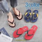 ビーチサンダル ビーサン トング メンズ 男性 レディース 女性 ジュニア 靴 シンプル フラットソール 夏 海水浴 ビーチ プール カジュアル おし 夏