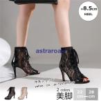 レースブーツサンダル レディース サマーブーツ ハイヒール サンダル ブーツ 編み上げブーツ オープントゥピンヒール レディースサンダル 美脚 靴〜28cm 夏