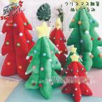 クリスマスツリー ぬいぐるみ クリスマス 飾り プレゼント ツリー 雪だるま 大きい