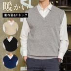 ニットベスト メンズ ジレ プルオーバー 春秋冬 チョッキ 暖かい Vネック 袖なし トップス 保温 ビジネス 重ね着 仕事 通勤 ゴルフ