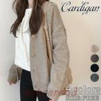 カーディガン 秋物 服 レディース 春 セーター アウター ニット 大き目 オーバーサイズ 長袖 冬 ゆったり 暖かい トップス おしゃれ 着痩せ 通勤 OL