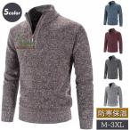  Golf одежда мужской Golf свитер вязаный мужской свитер половина Zip с высоким воротником теплый тянуть over одноцветный ta-toru шея осень-зима теплоизоляция 