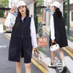 ベスト レディース チョッキ ロング ジレ ジャケット デニム 韓国ファッション 着痩せ カジュアル 通勤 可愛い お洒落 着回し