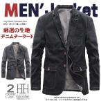 メンズ デニムテーラードジャケッ�