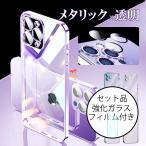 iphone15 ケース iphone14 ケース iphone13 m