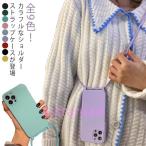 スマホケース ショルダータイプ iPhoneケース スマホショルダー 耐衝撃 iPhone14 Pro Plus用 13 12 11 XR XSMAX