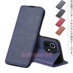 Xiaomi Mi 11 lite 5G ケース 手帳型 Xaomi ケース  耐衝撃 マグネット開閉式 手帳型ケース カバー 高品質 スタン