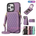 ショルダー タイプ スマホケース スマホショルダー 携帯ケース ミラー 鏡 iPhone15 ケース iPhone 15 Promax 15Pro 1