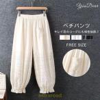 ペチパンツ レディース 40代 キレイ レース 綿 重ね着 インナー パンツ ロング丈 ボトムス ロングパンツ 春 夏 コットン 白 黒 大きいサイズ 可愛い 夏