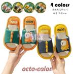  тапочки детский салон обувь Kids девочка мужчина динозавр рисунок вышивка для помещений linen тапочки часть магазин надеть обувь салон надеть обувь предотвращение скольжения "дышит" пот ... брать . усталость нет .. нет 