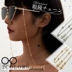  очки цепь маска цепь очки цепь маска ремешок модный длинный колье шея .. очки при дальнозоркости смещение .. предотвращение аксессуары подарок 