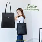 トートバッグ レディース 女性 婦人