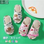  детский тапочки Kids летний салон надеть обувь салон обувь тапочки ... relax принт хлопок лен лен maxi модный симпатичный сандалии обувь лето для мужчин и женщин 