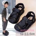 サンダル 男の子 女の子 カジュアル シンプル スポーツサンダル おしゃれ ビーチサンダル アウトドア キッズ 通気 軽量 コンフォート 疲れない 普段履き 通園