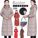  длинное пальто толстый bench пальто колени внизу пуховик с хлопком женский длинный пуховик зима защищающий от холода . способ теплый надеты .. с капюшоном . с хлопком пальто a