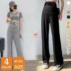  брюки flare pants ребра брюки женский осень лето большой размер распорка резина собственный cut широкий материнство салон одежда симпатичный симпатичный модный Корея 