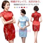  коричневый ina одежда party маскарадный костюм женский платье в китайском стиле слива платье в китайском стиле платье в китайском стиле Event Gold качество красный wai