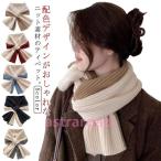  вязаный muffler шарф снуд Mini muffler палантин вязаный пелерина электрическая розетка защита горла "neck warmer" женский защищающий от холода осень-зима теплый теплый кабель сборник 